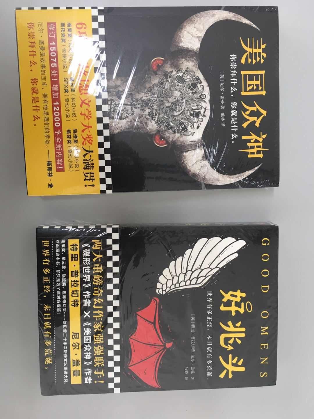 物流很快，包装很好，给力。