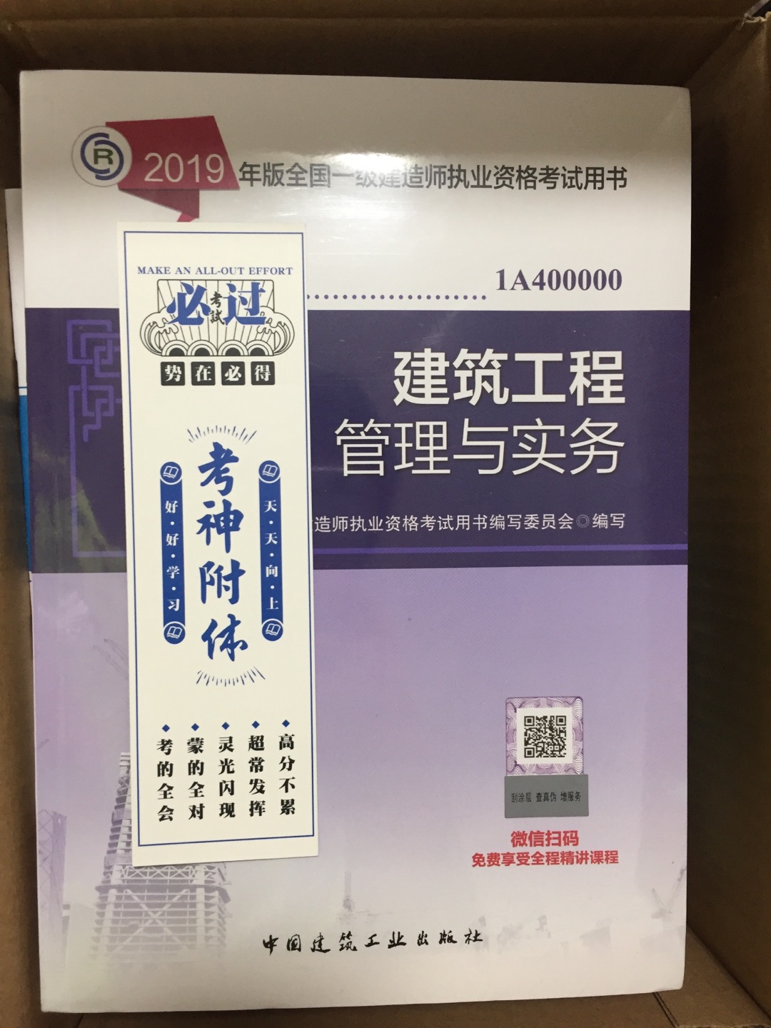 早上九点半下的单子，下午五点钟就收到货，物流速度杠杠滴，包装不错，书质量很好，好评！