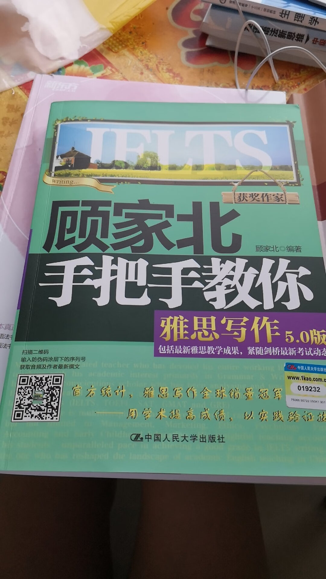 是一本很好的书，很遗憾没有早一点看到它，对语法的学习有很大的帮助，书的类容挺好的，很详细，细致，英语语法新思维，英语语法新思维，good，超级好发拜拜，还不错附近，感觉不错地铁，**创新复活甲，妇女发个哈哈，退昏昏沉沉，固件版本干活，包干干脆脆，加油，希望自己能够一直坚持坚持再坚持，只要有恒心，就不怕困难，这条路上本来就很辛苦的