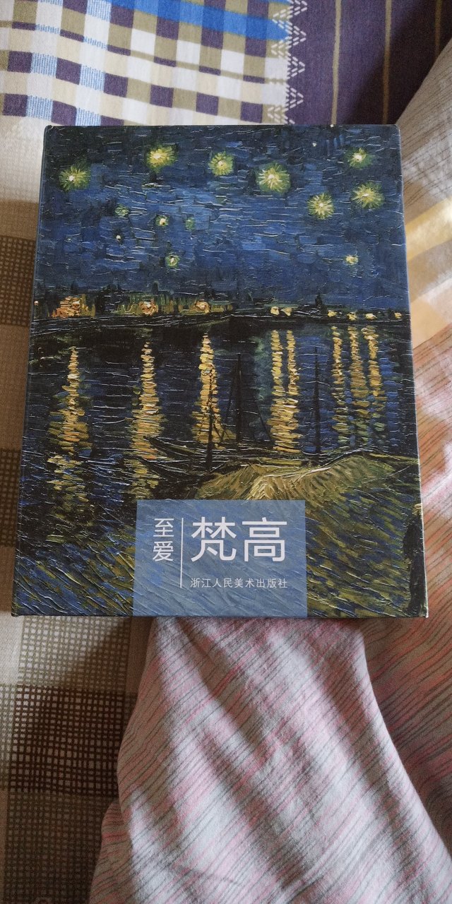 里面没有《冬日的花园》，可惜了。