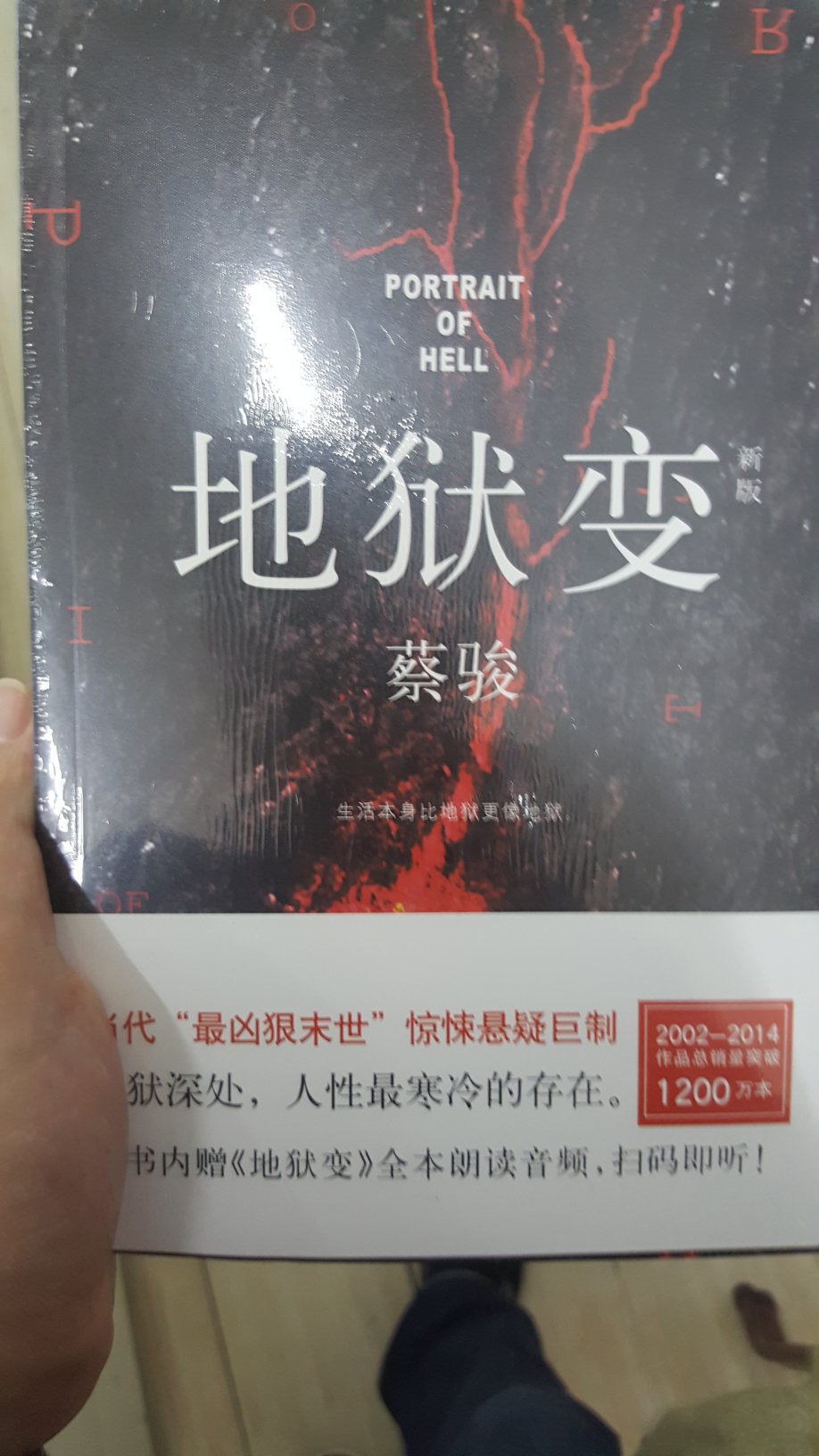 买了很多书，都是正版。唯一一本百年孤独运输过程中摔坏了，客服小姐姐也给调换了。非常满意，买书都是来的，满分好评(o^^o)