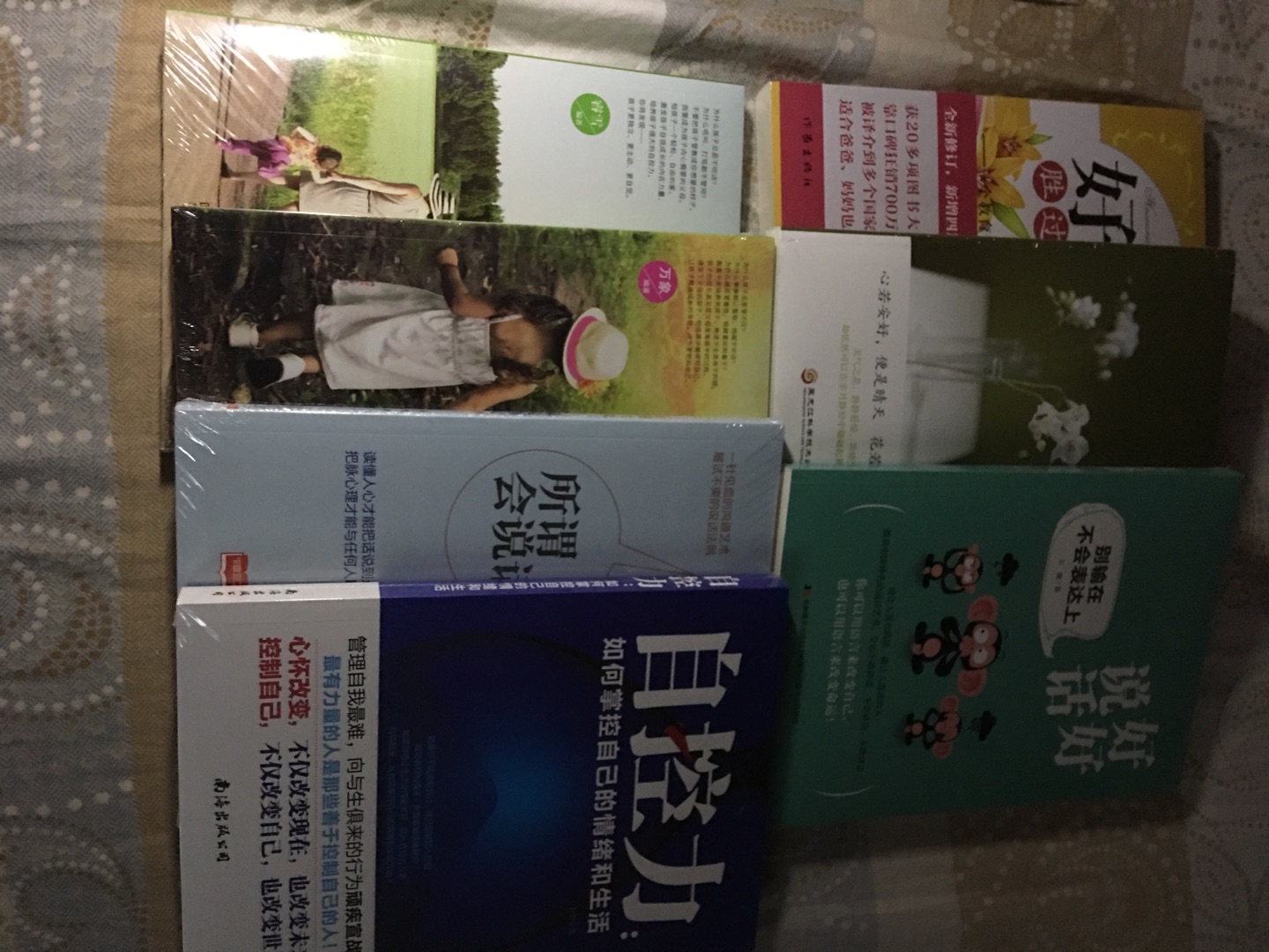 一共买了好几本书，有史以来第一次。包装不错，可以看好久咯，坚持把它看完，学习学习