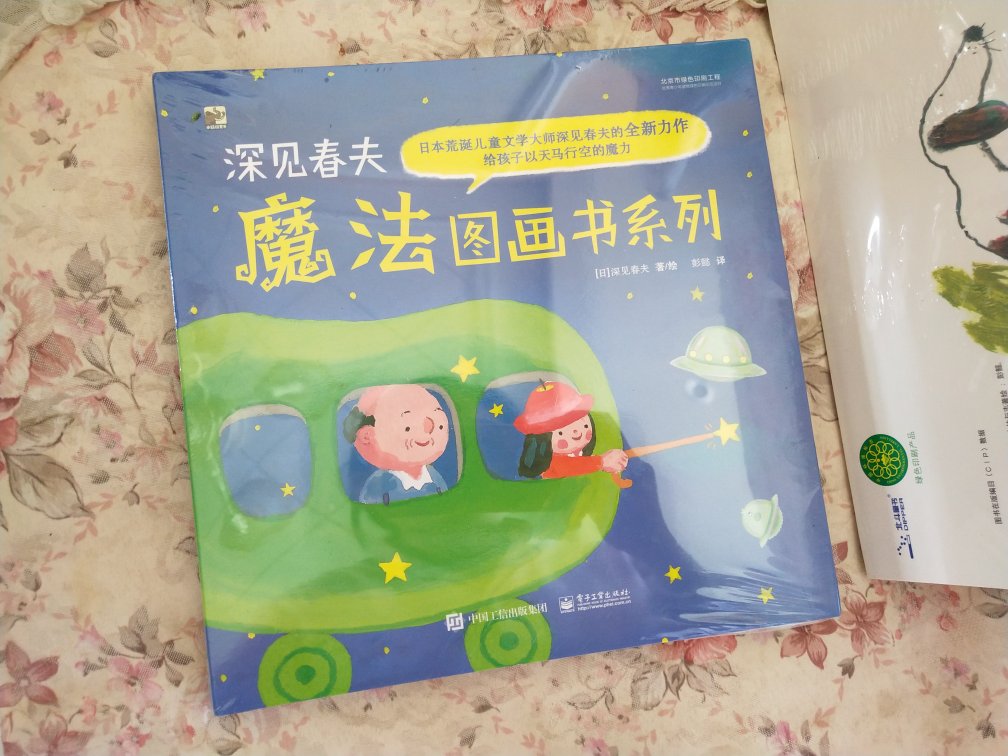 东西质量很好！非常满意！赞一下快递小哥，热情有礼貌！