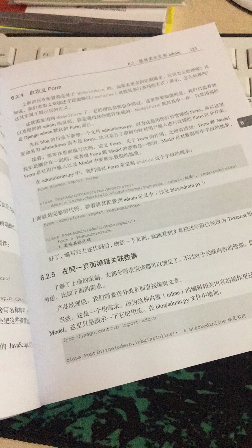 我觉得还可以，价格还蛮便宜的，突然有要用到这方面的书，就直接在这买了，很方便，书质量也蛮好的，还不错，有需要的话值得购入～