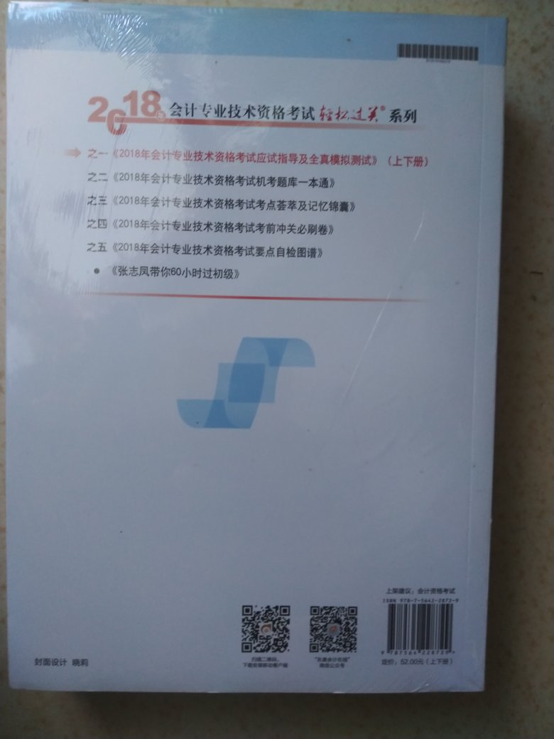 此用户未填写评价内容