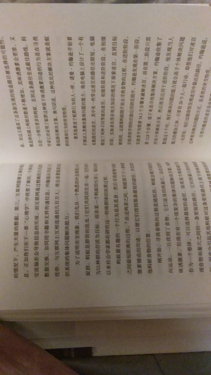 查理·芒格快成圣人了，他的知识值得研究