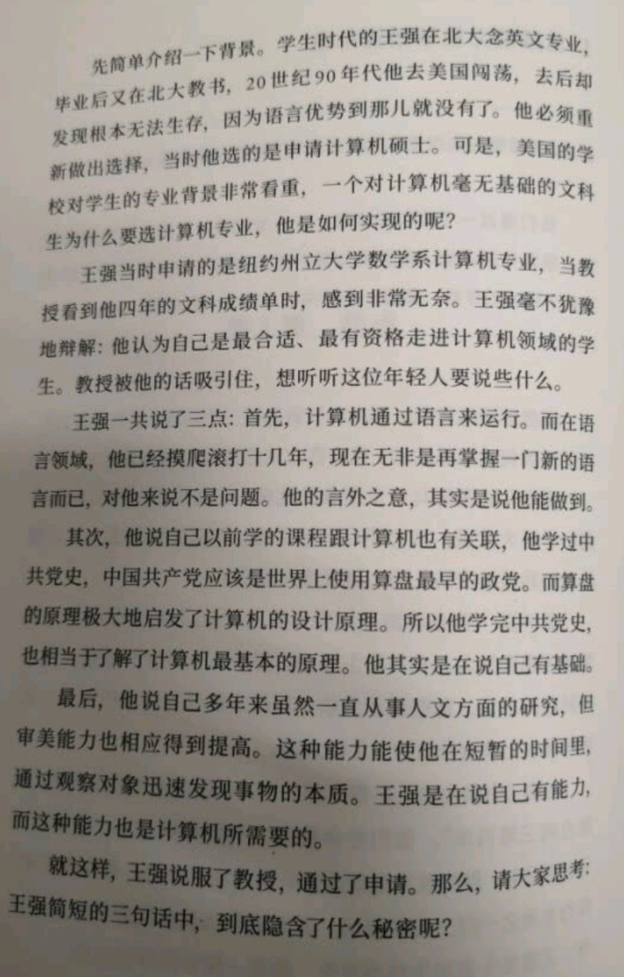 赶上活动，买了好几本。