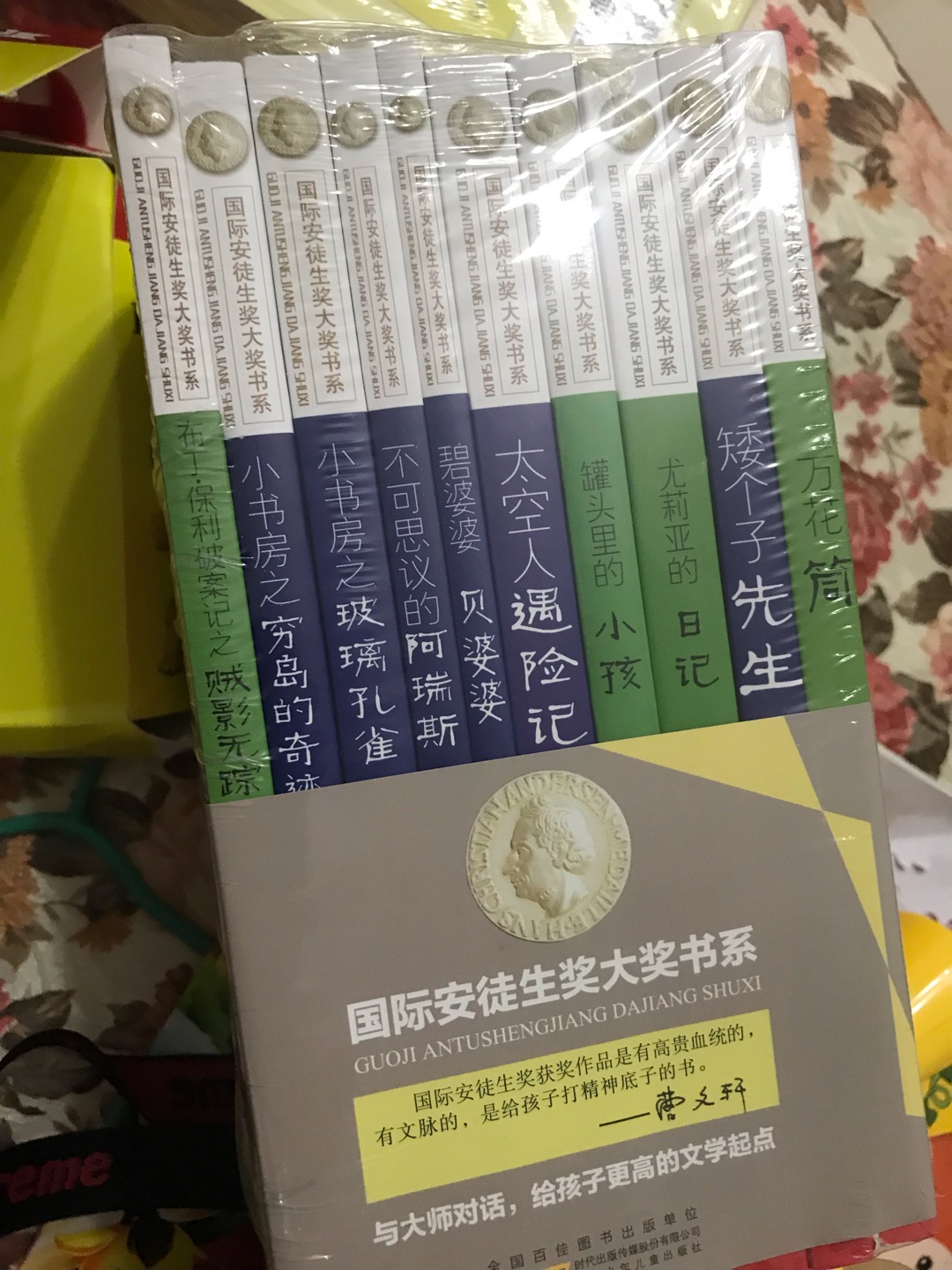 很好的一套书，娃儿很喜欢，内容很好，应该可以坚持看完