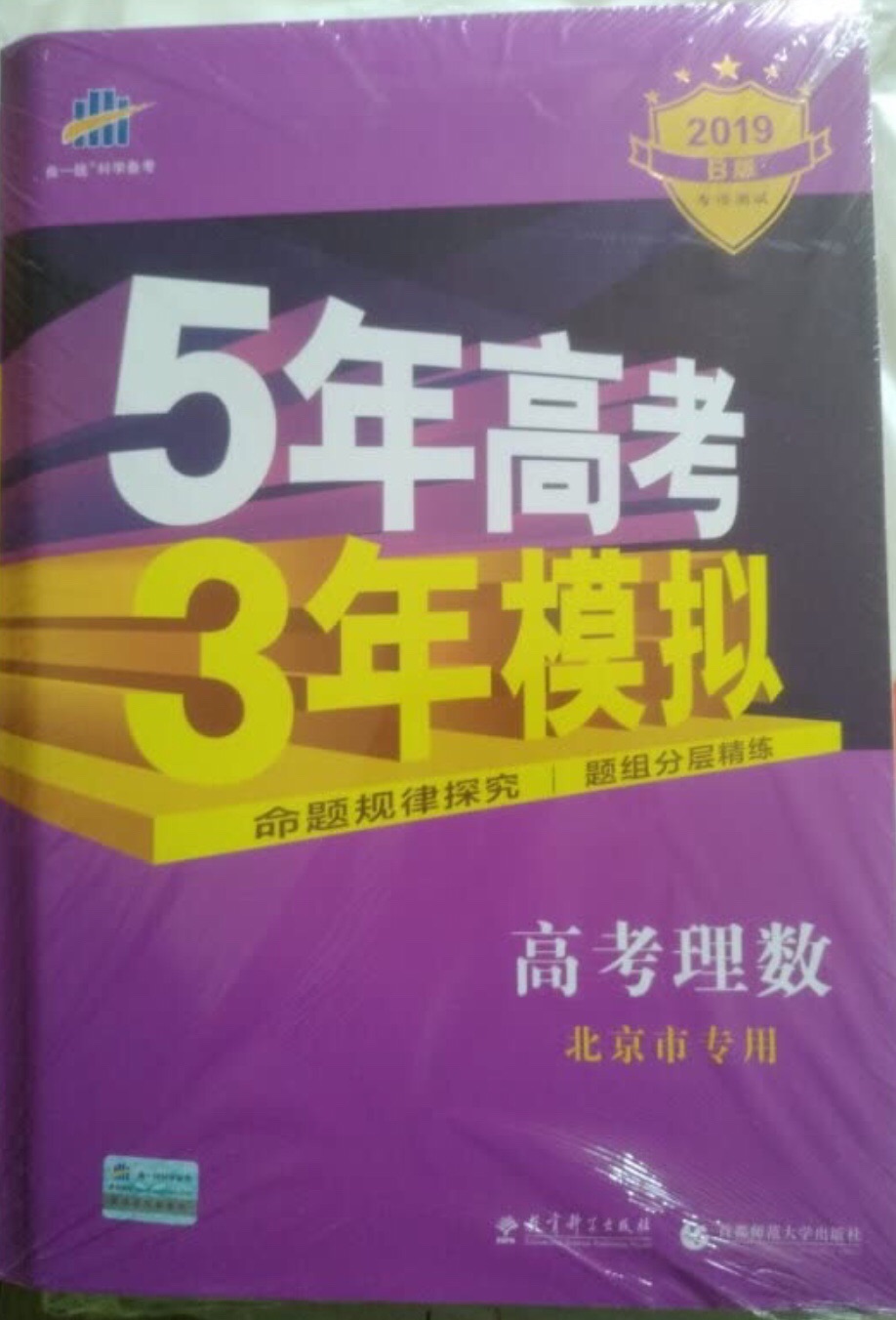 给孩子买的，一买了好几本了，希望能够帮助她。加油?