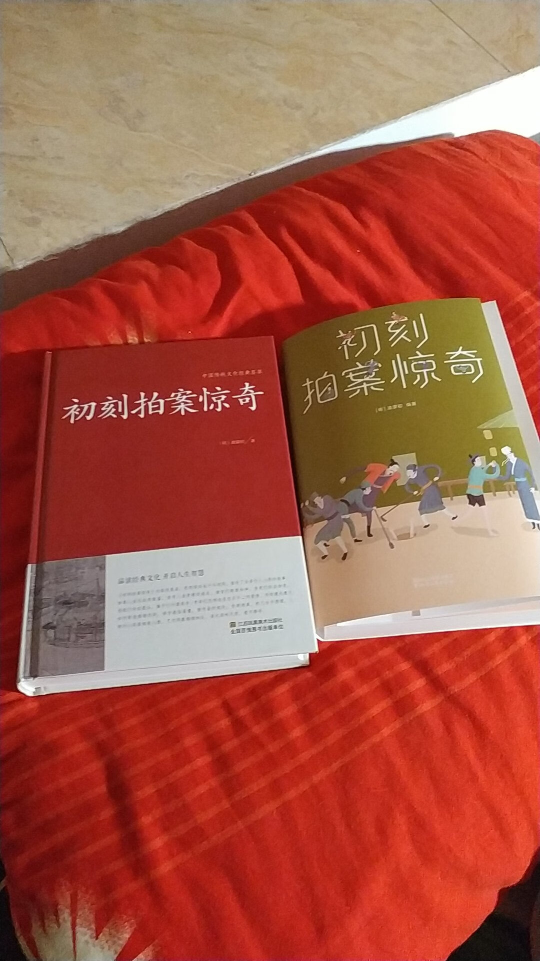 优点，纸质较好非硬封，适合拿在手中阅读。缺点，字体虽然清晰偏小一号。美中不足，注释不太够，彩页插画连在扉页内，回目内容中并没有夹杂插图。就装帧来说比较新颖好坏参半，盒装足本无删减。评分8，书还是挺精美，易于阅读盒装收藏两不误