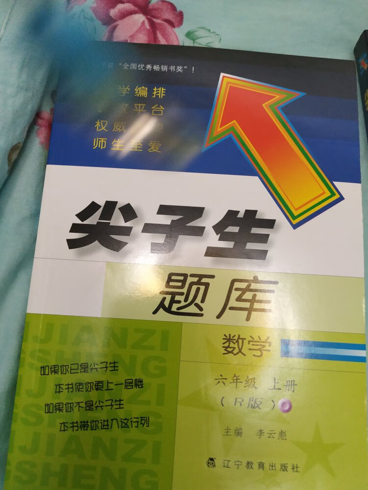 整体来说，还是不错的，方便，送货到家