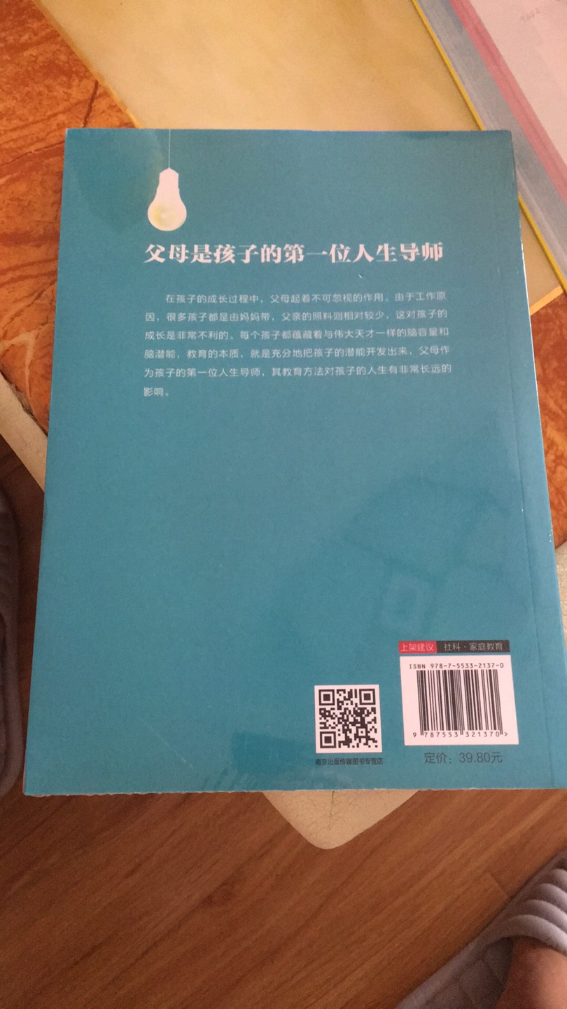 内容还可以吧，可以是盗版，纸张一般得很！居然成了盗版书的天堂