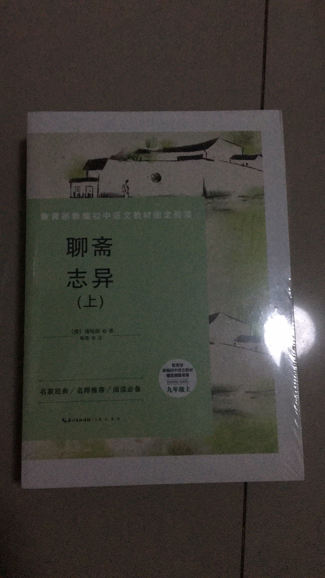 此用户未填写评价内容