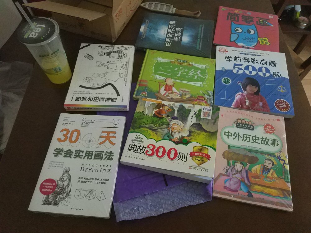 这本书有塑封，比较薄，小孩子看的话应该比较容易学