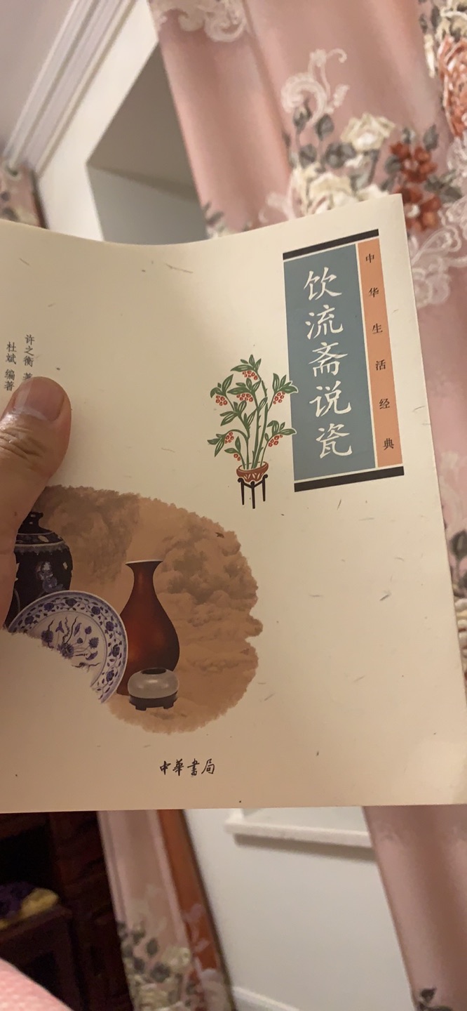 非常好，满意，物流一如既往的服务，很好