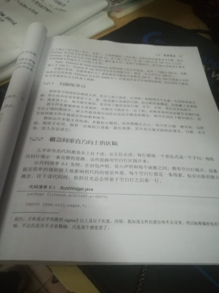 听朋友推荐买的，书很经典，纸张还不错，具体怎么样等读过了才知道