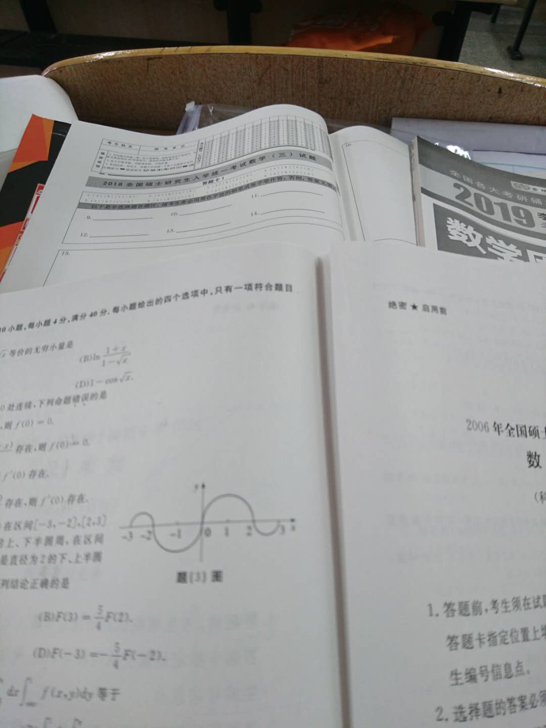 Mmp纸质很水，而且买的时候满减，单买60，刚到就单买43，有没有人性？？？好气啊