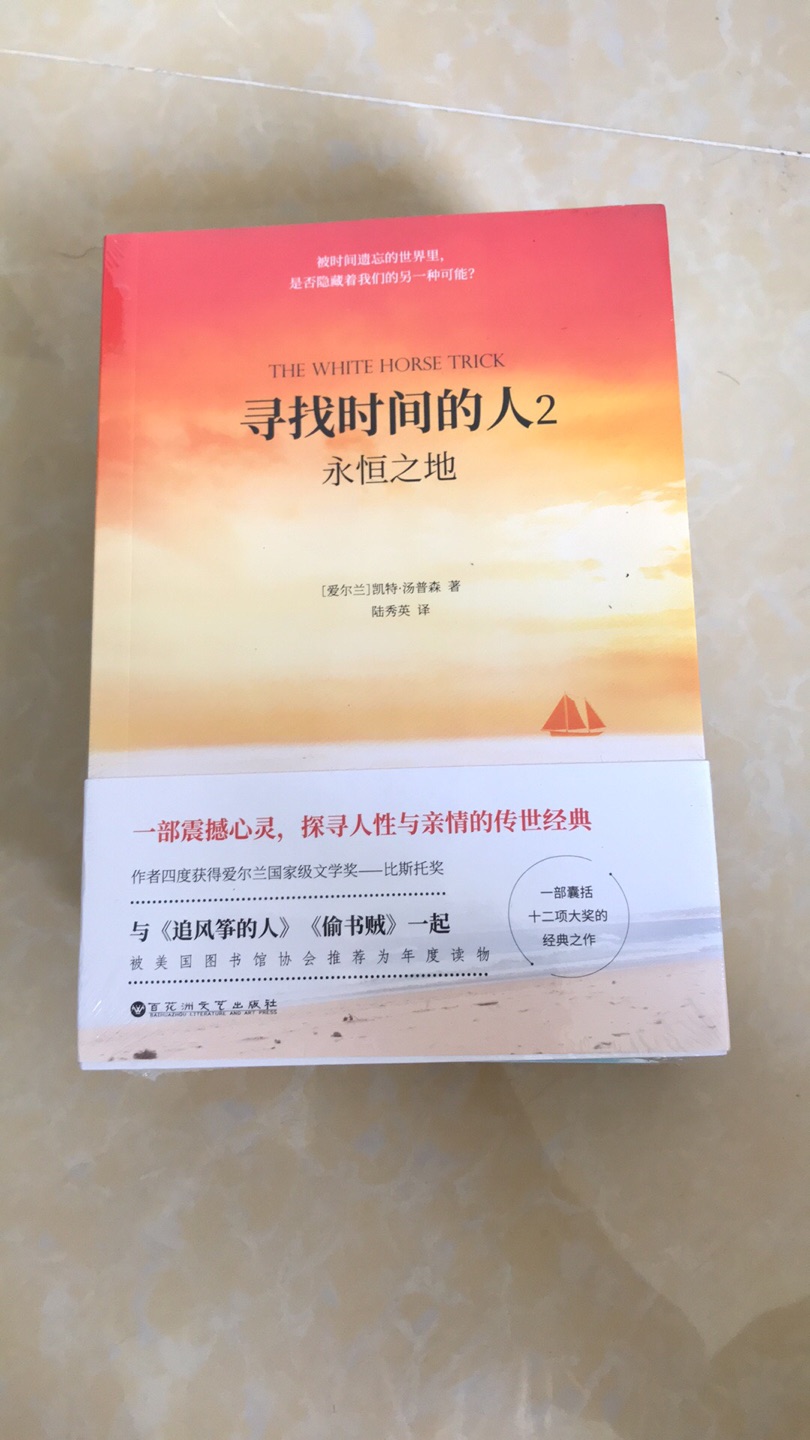 看完1，迫不及待的寻找这本，促销活动多购几本好书?