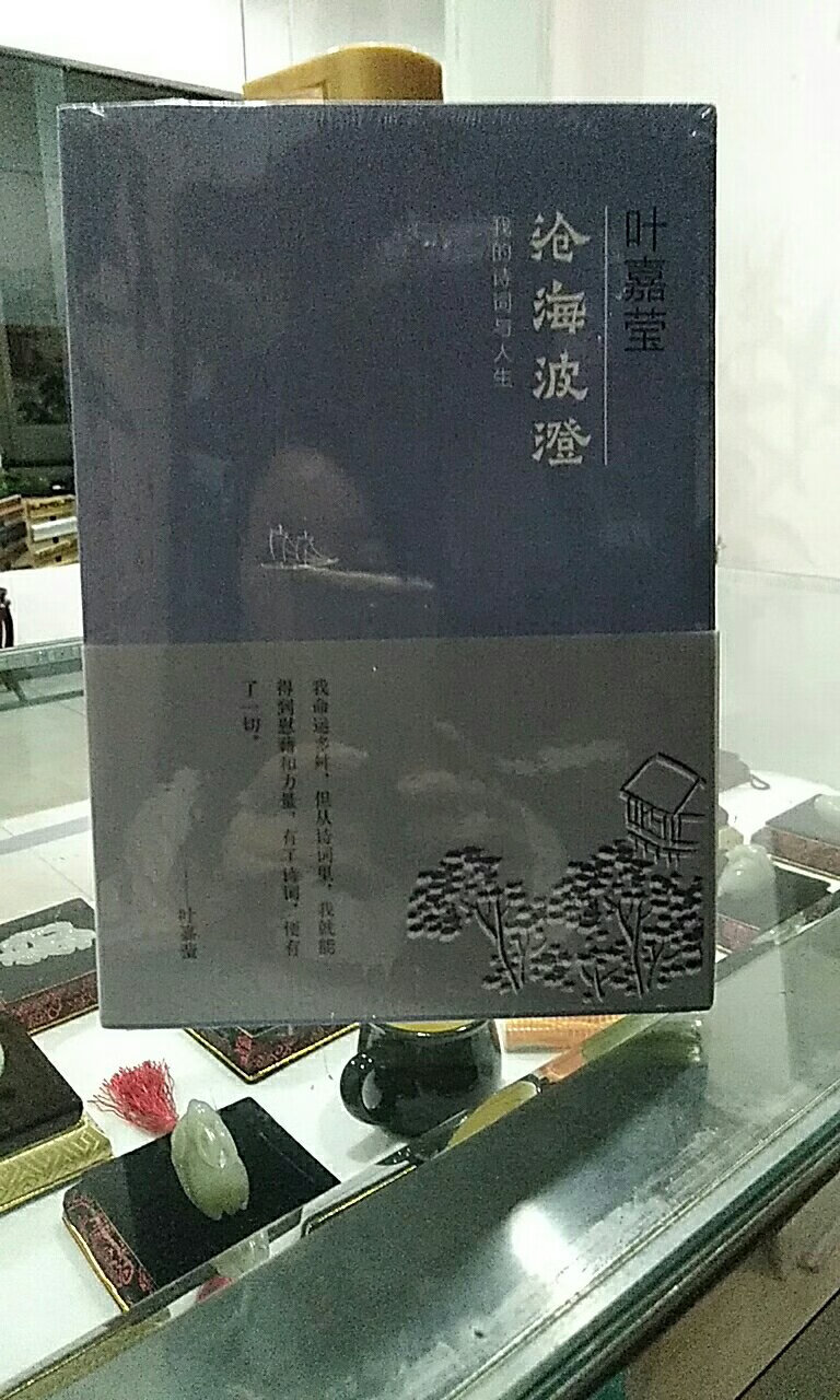 书已经收到，外包装太简单了！还好书没有损坏！