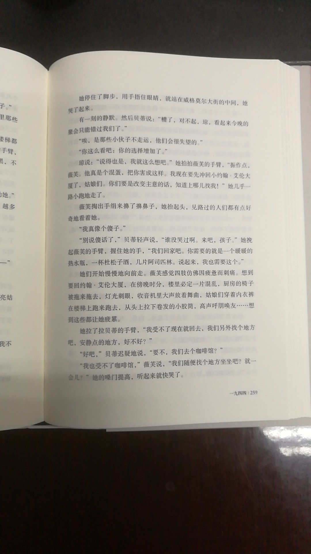 内外封皮的设计制作及做工还有锁线，内部用纸用墨字的大小间距排版都属于中上等水准，值得购买和信赖，五星好评