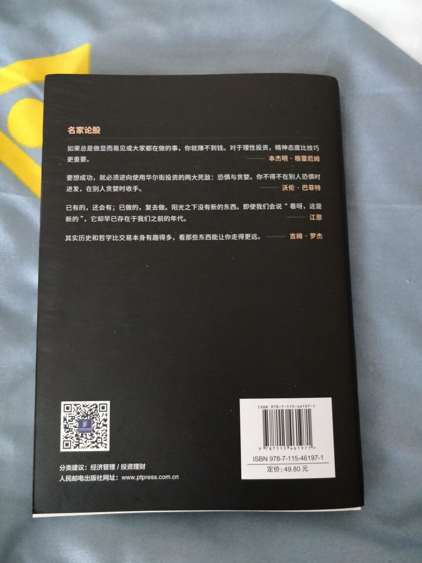 快递很快，当天下单当天收到，快递就是快！！是正版图书，印刷精美，但还没时间细看，先好评。