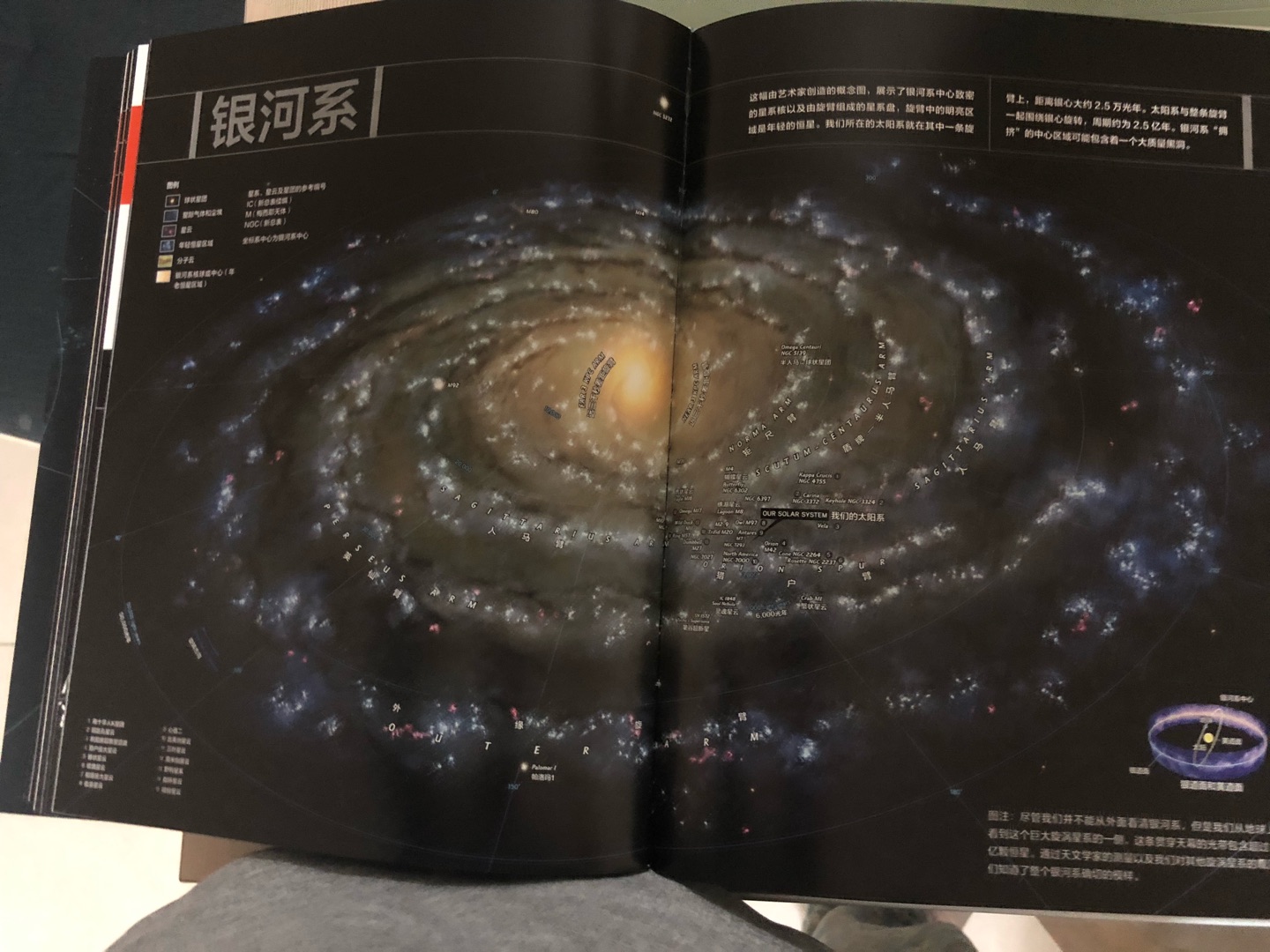 很不错的天文书，图片精美漂亮