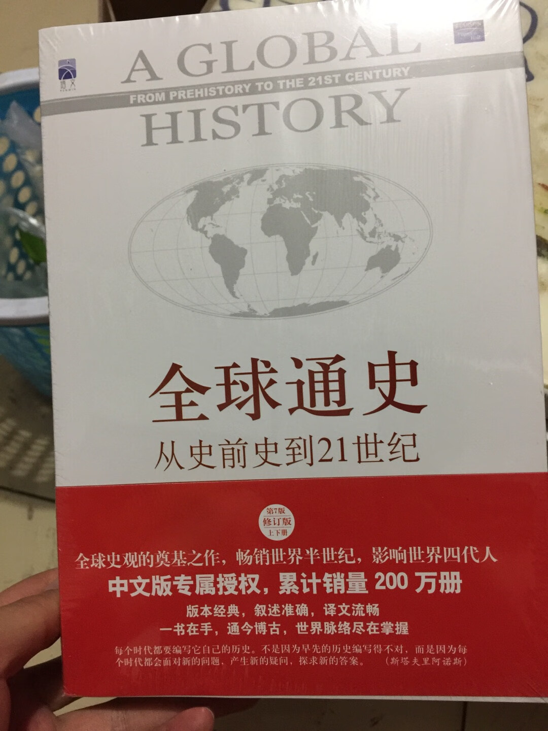 全球史观大成之作，值得读的全球史书籍之一，当然中国部分可以忽视，偏见，道理大家都懂得