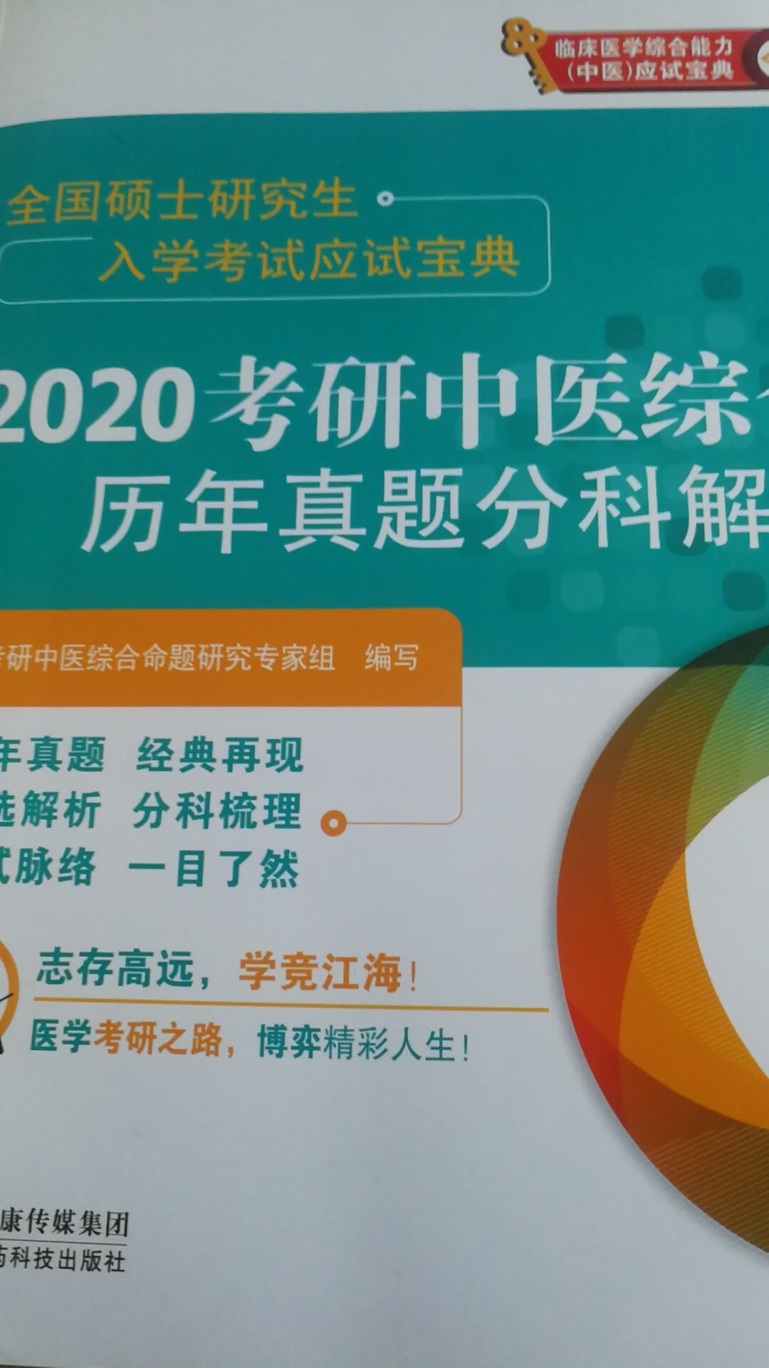 图书质量不错，618大促买的很是划算，包装完整，物流迅速，价格实惠，正版，好评。