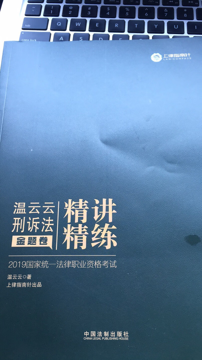 东西很快 没有损坏！！很棒 用了券 很便宜