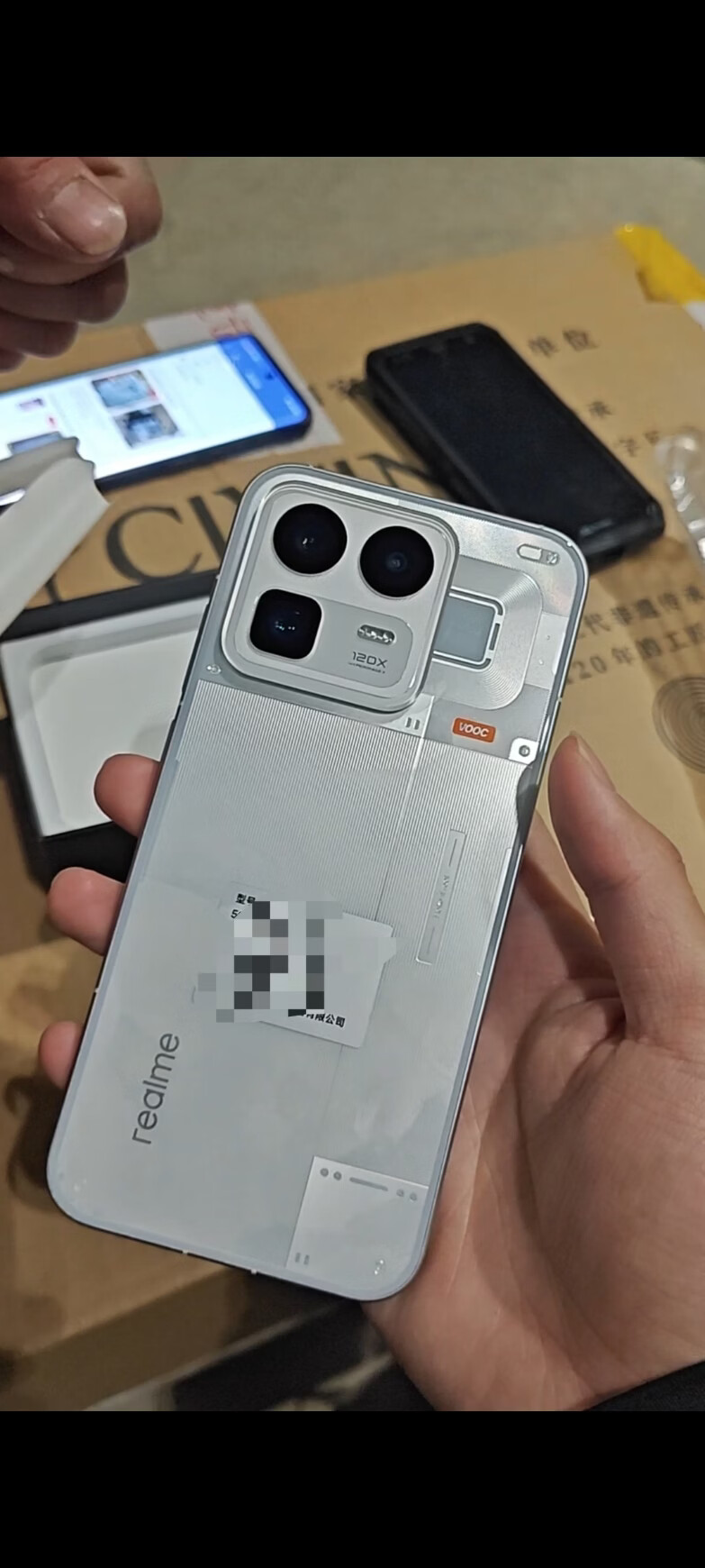 真我Neo8(12GB/512GB)】报价_参数_图片_论坛_realme Neo8(12GB/512GB