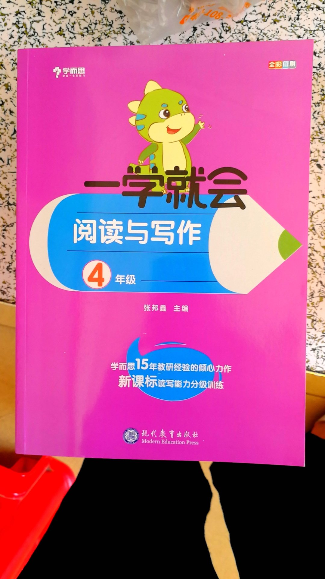 印刷各方面都非常好，买也比书城买实惠太多了！推荐购买。不过就是因为有一本书没货，等了两三天才到