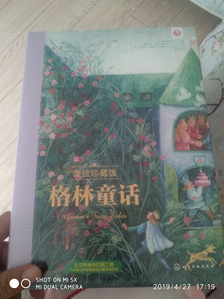 每个月都会在买书，有活动更会买，希望的活动多一些啊，