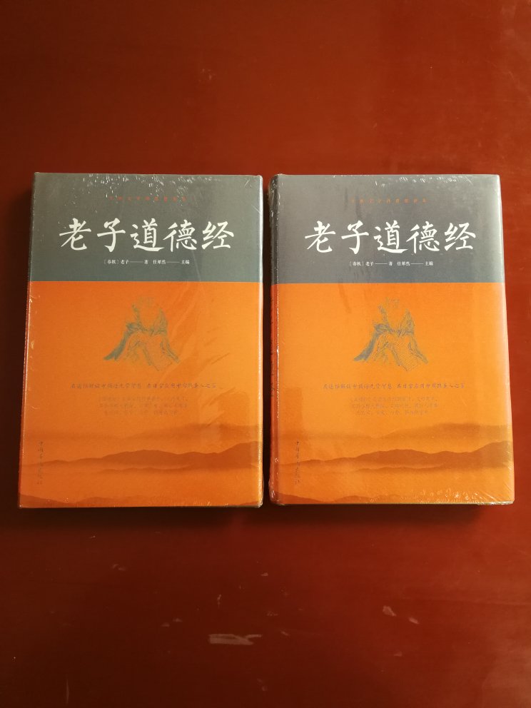 购物，购书，首选自营商城。发送货快，商家及快递员的服务态度好。赞！外包裹质量好，运输过程中没有压破书本很开心！这几本书的内容都好，对学习国学经典肯定有提升的。推荐喜欢研读经典的同仁阅读。感谢作者，感谢网站！