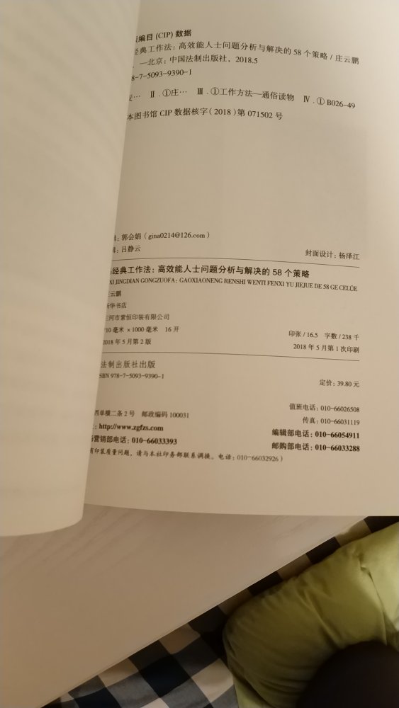 经典方法论合集，不适合初学者，适合有经验的人看