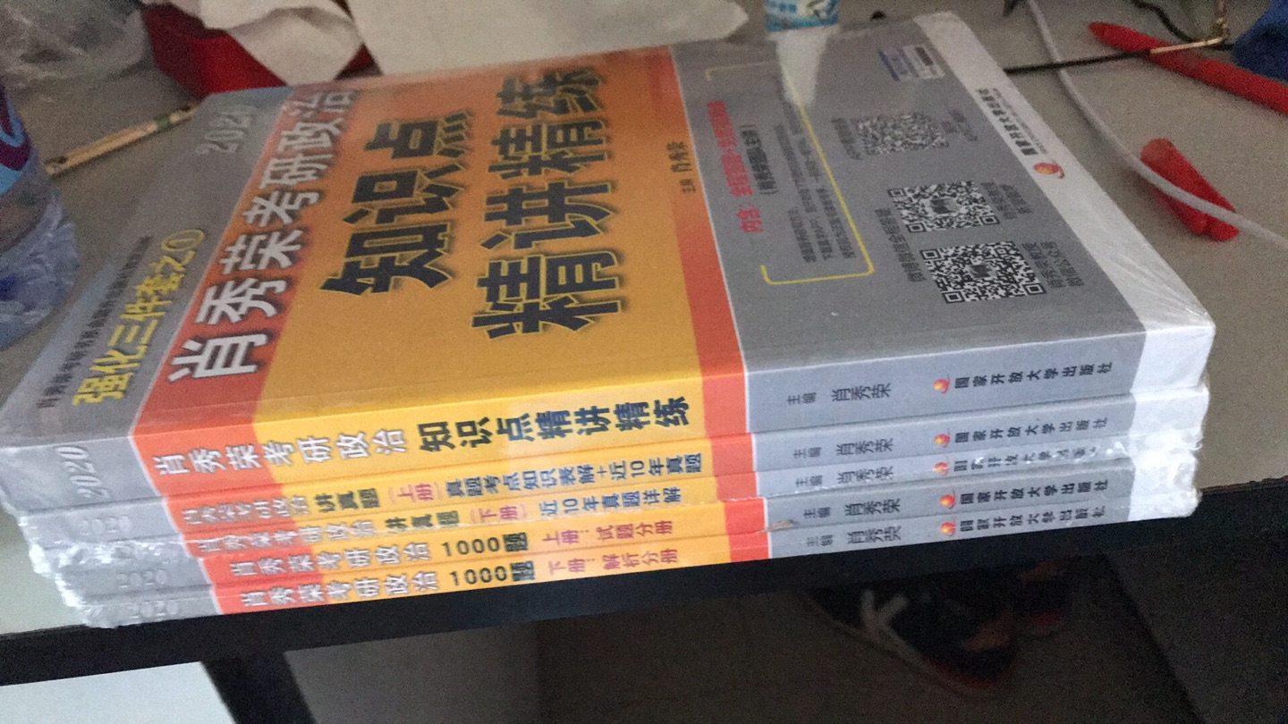 平时价175，618凑单80多到手，真的真的很实惠！