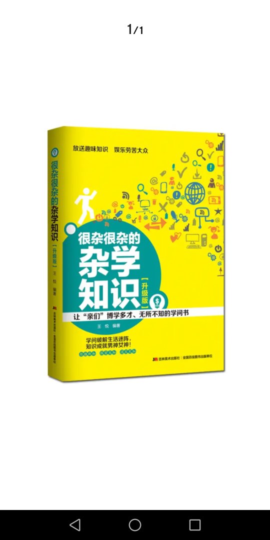 产品质量和配送都很有保障，办会员好几年了，以后还会办下去，优惠权益都很实用