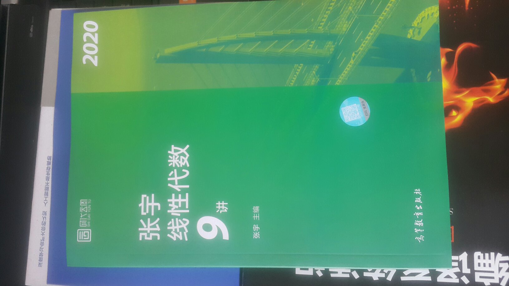 有塑封，有防伪标签，纸张印刷还可以，加购物车很久了，终于等到活动来了……