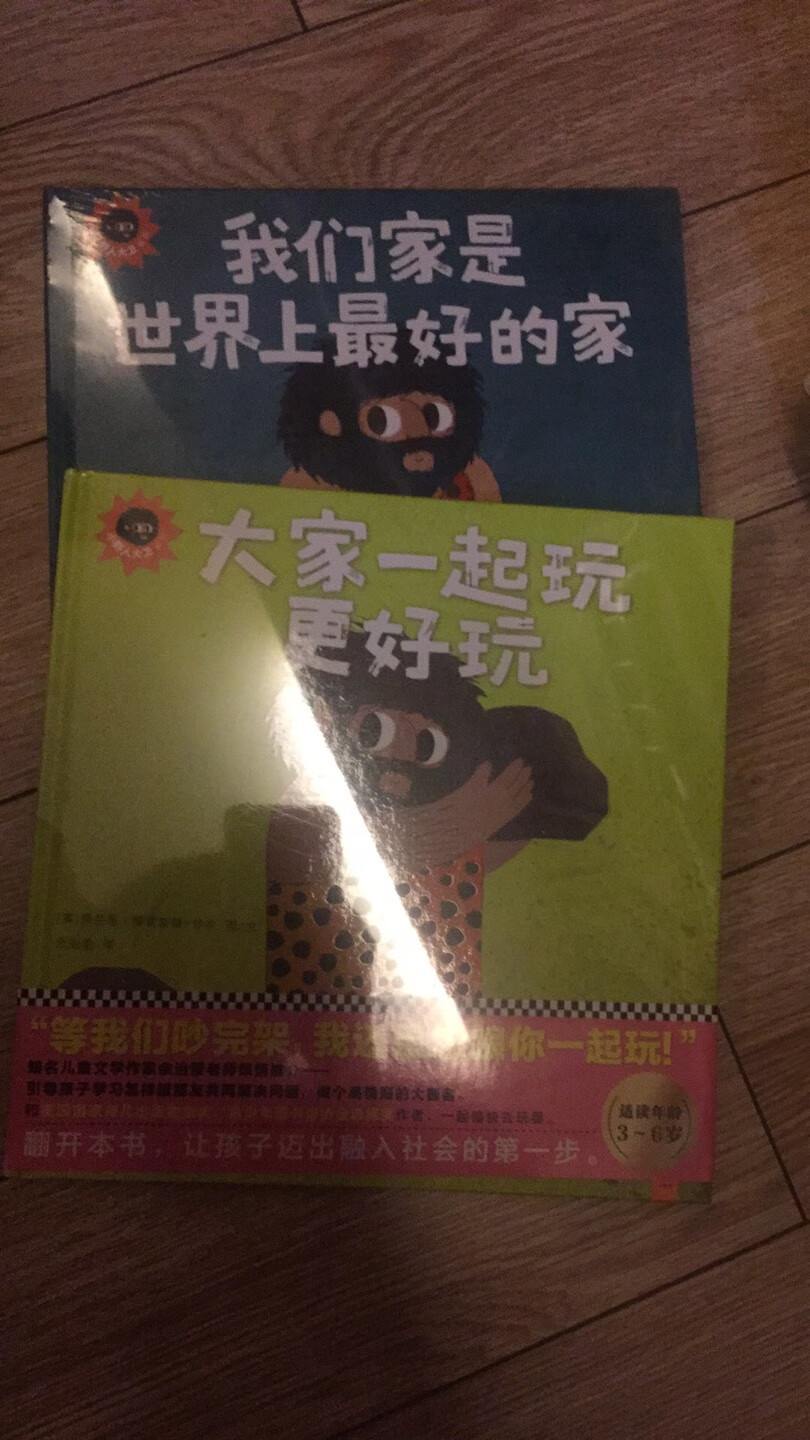 看看我买了几次，就知道书很赞的