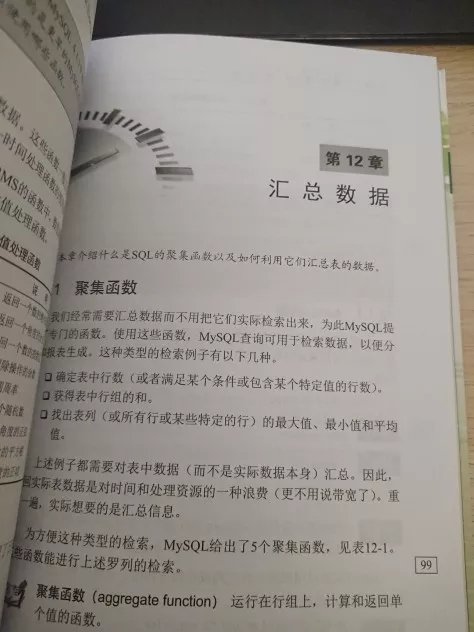 书本较小，适合初级S~L用户，简单的增,删，改,查，建表，修改表等都有，三天看完了，还不错,可以根据自己情况选择。S~L语言是我学过最简单的语言啦，哈哈哈哈哈哈哈(?ω?)hiahiahia。物流赞赞赞