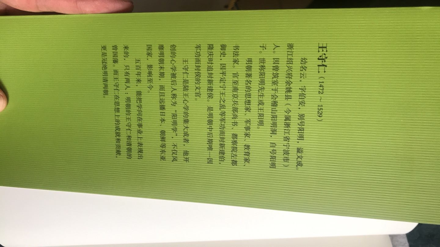 线装书局出版的，纸张很有质感，四册拿起来有份量。应该是正版。还没来得及看，最近买了很多书，搞活动，很划算的。