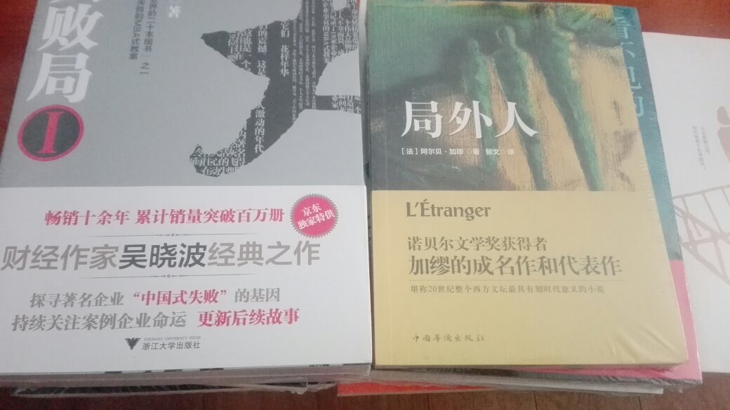 买的都是好书，名著，现在没有时间看，但是没有不方便