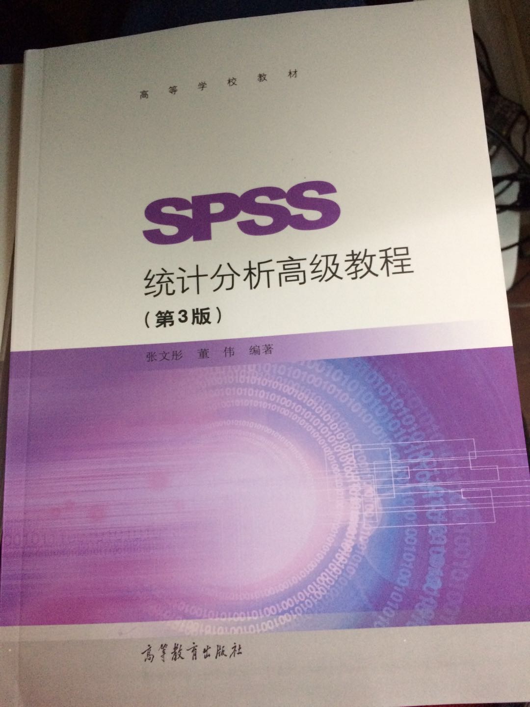 最近修订教学大纲，时间紧任务重，买了大量书籍，的速度真快