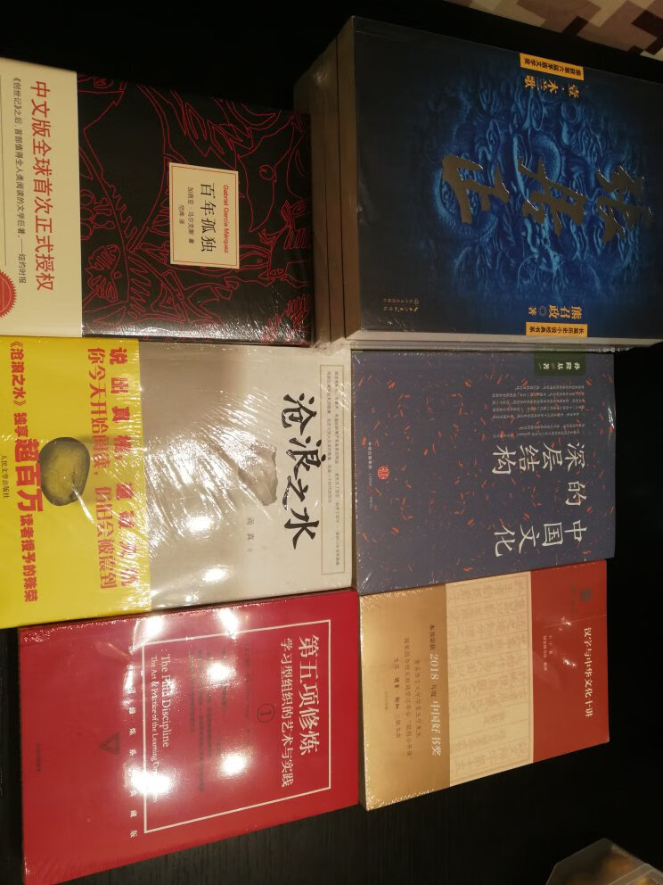 这本书我在~上看过了，读了对汉字有不一样的认识。汉字真好。
