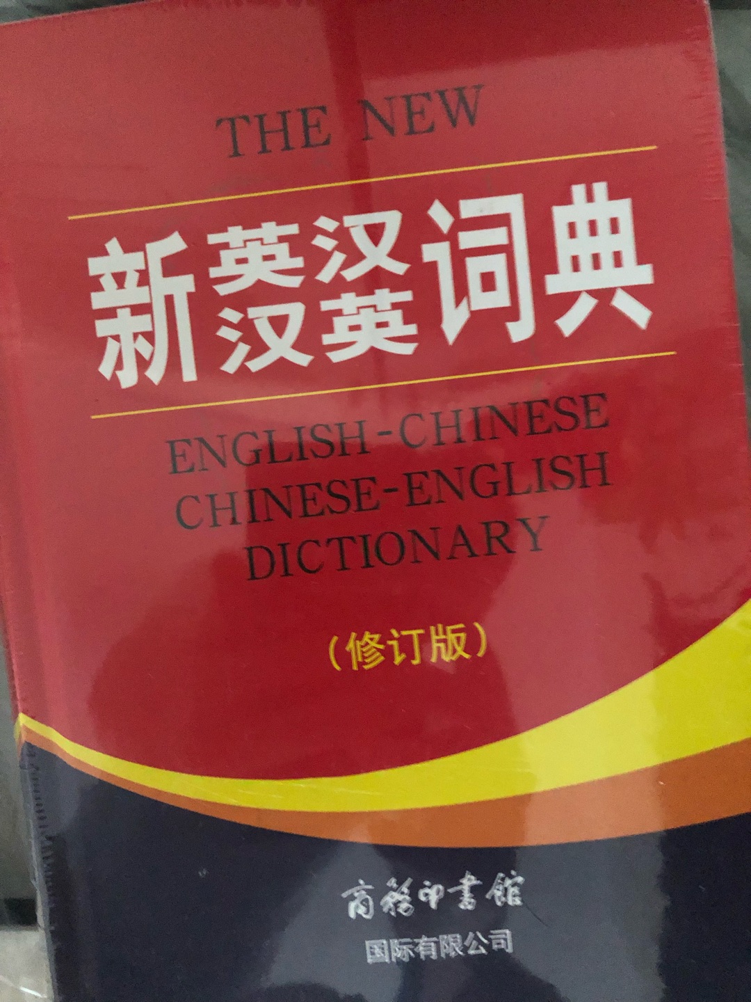 非常合适，主要是我看~60多块钱，这本用完劝什么的，很便宜，还快速！