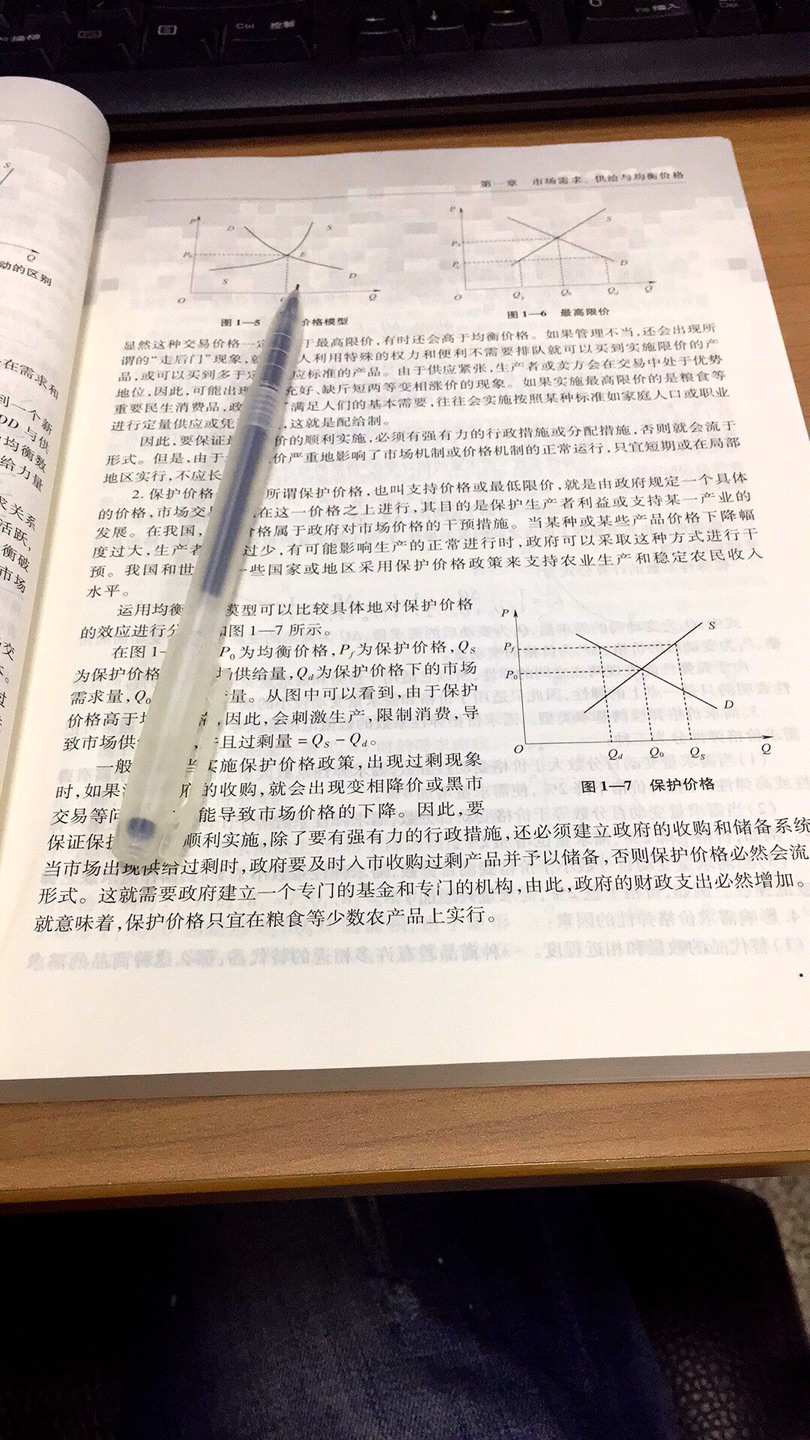 还不错，已经开启学习状态啦。查验也是正版