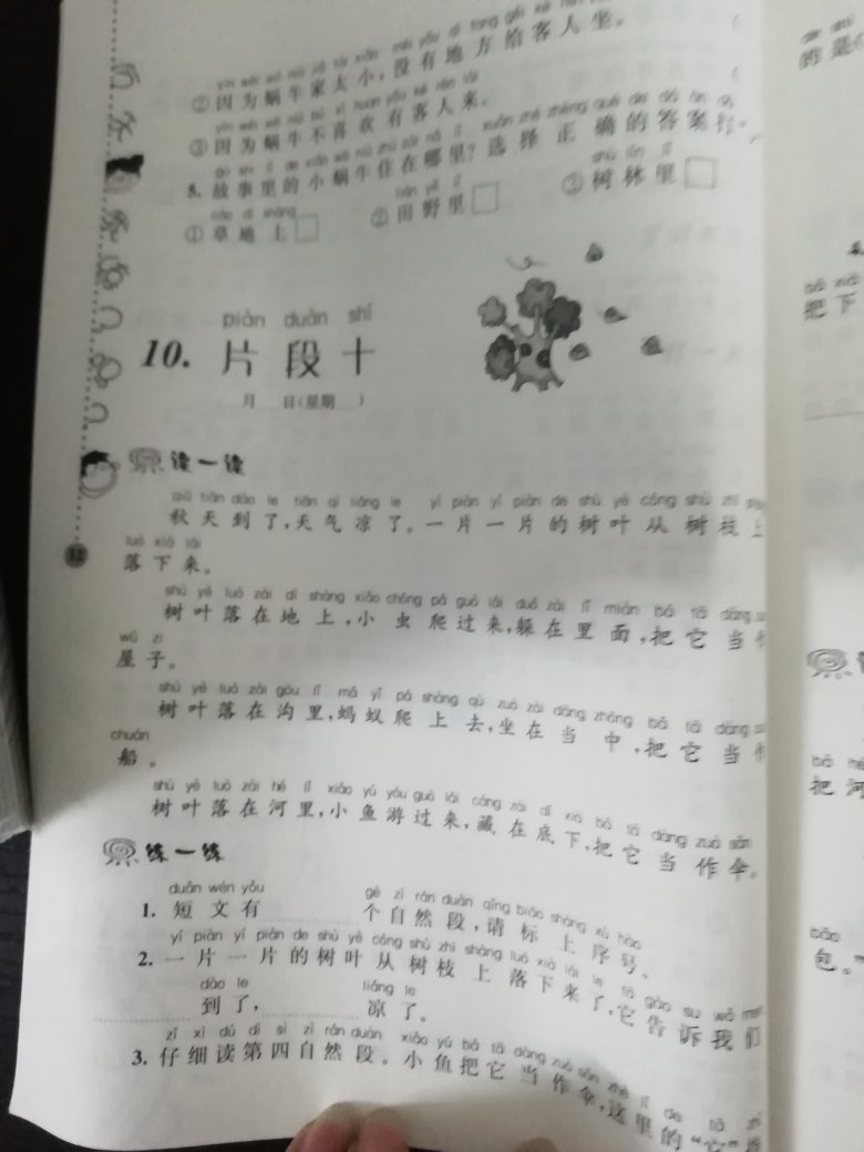 物流很快，包装很好，内容很好，每一小段话就总结做练习，辅助提高阅读水平。好评好评好评好评好评好评好评好评好评好评好评好评好评好评好评好评好评好评好评好评好评好评好评好评好评好评好评好评好评好评好评好评好评好评好评好评