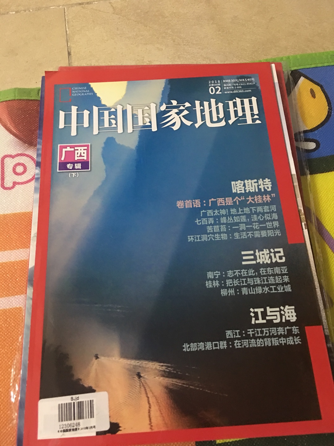 还没有看，会继续关注的