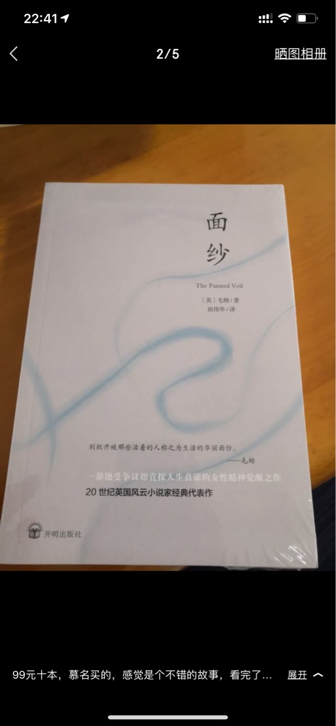 价格便宜，质量可以，留着慢慢看吧，学习学习价格便宜，质量可以，留着慢慢看吧，学习学习