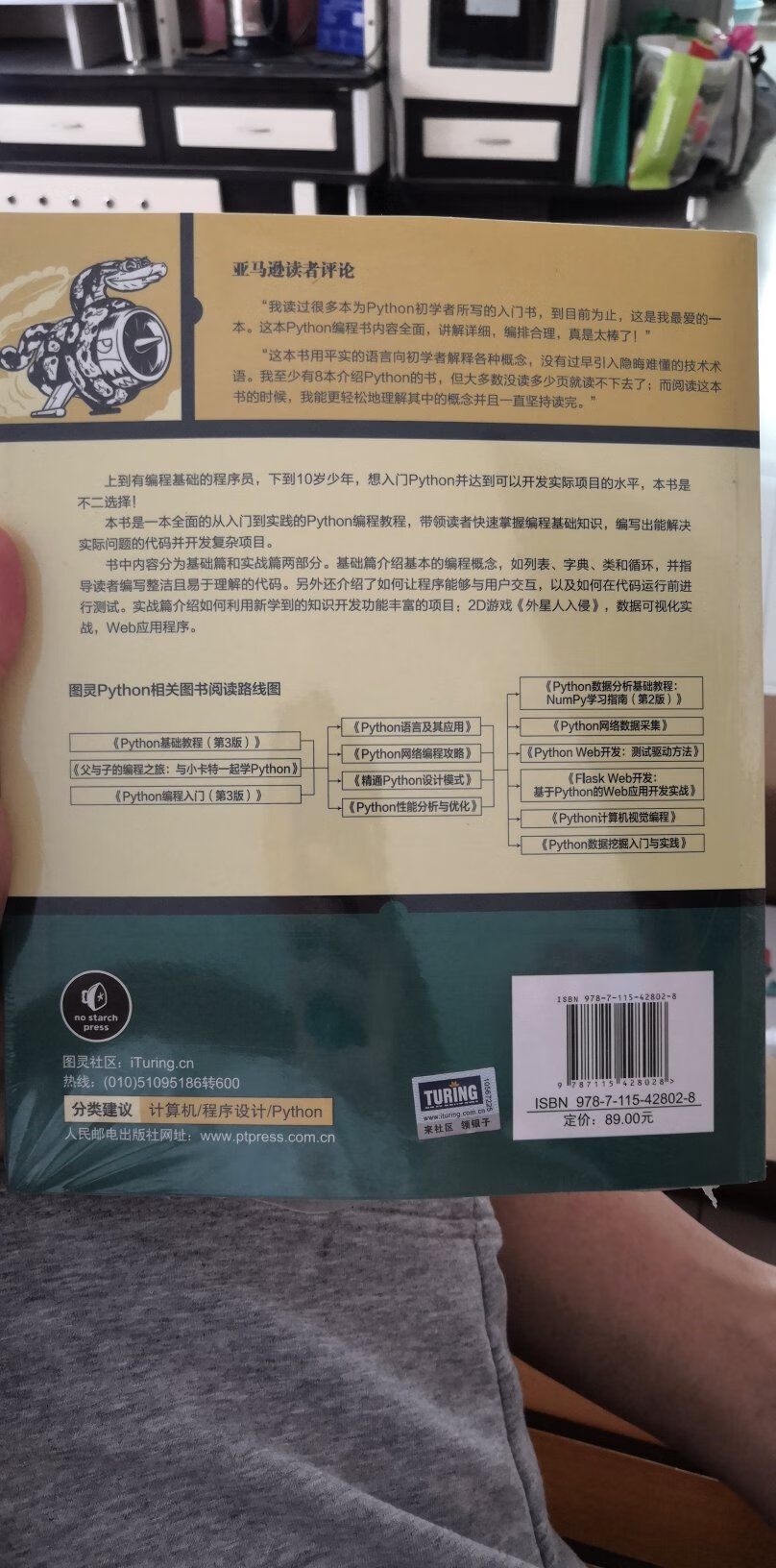 入门、入门、入门。。。学习，学习，学习。。。不知道内容如何。日后在评