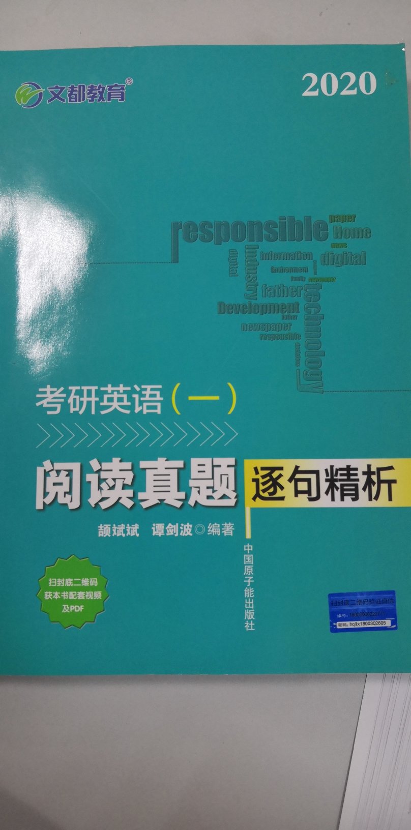 感觉还不错，第一次在买书，真的非常便宜且划算，物流也快，包装的很用心，有需要会再来的！